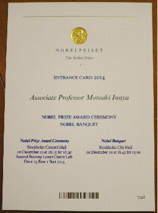 Award ceremonyNobel Banquetд״P