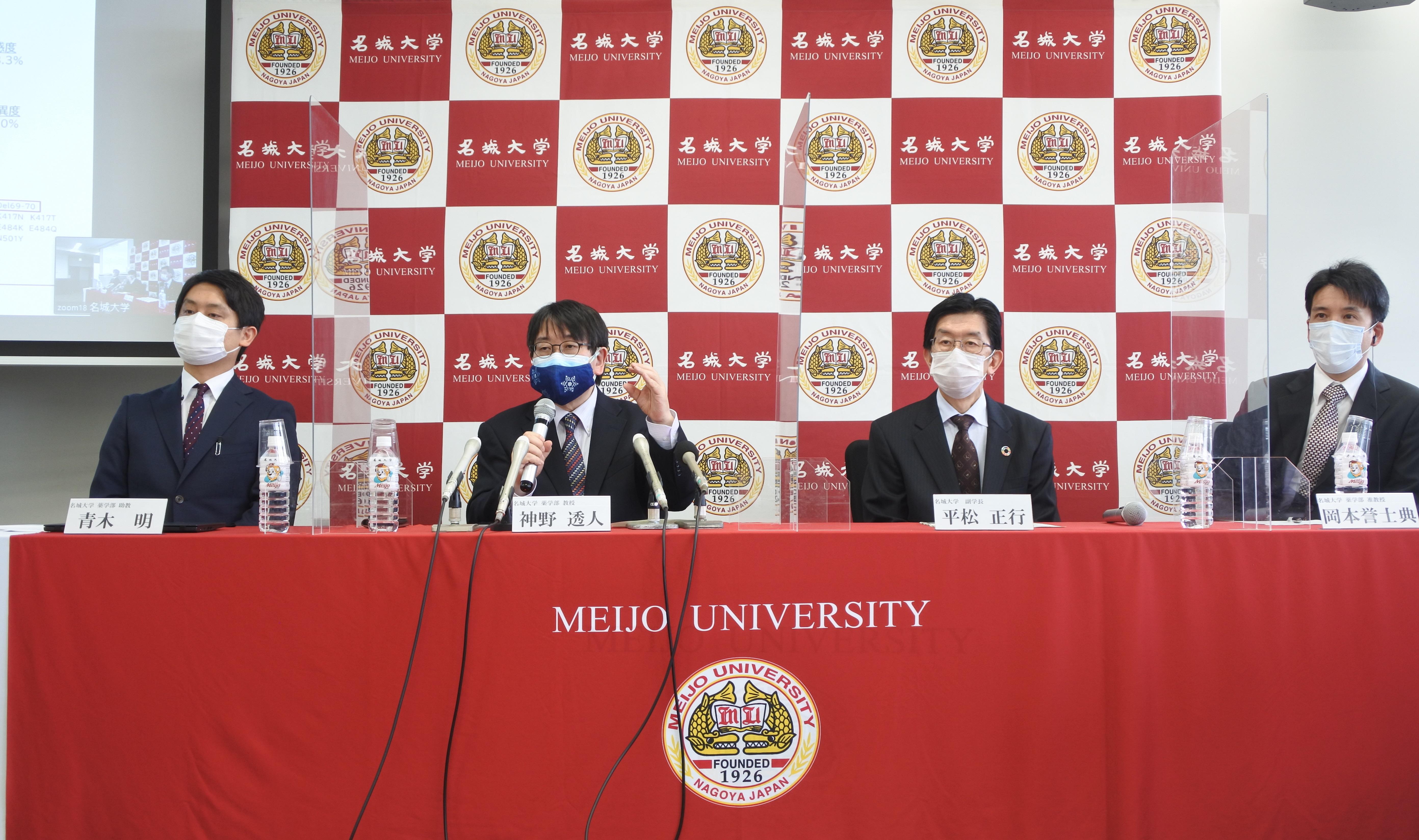 記者会見する（左から）青木明助教、神野透人教授、平松正行副学長、岡本誉士典准教授