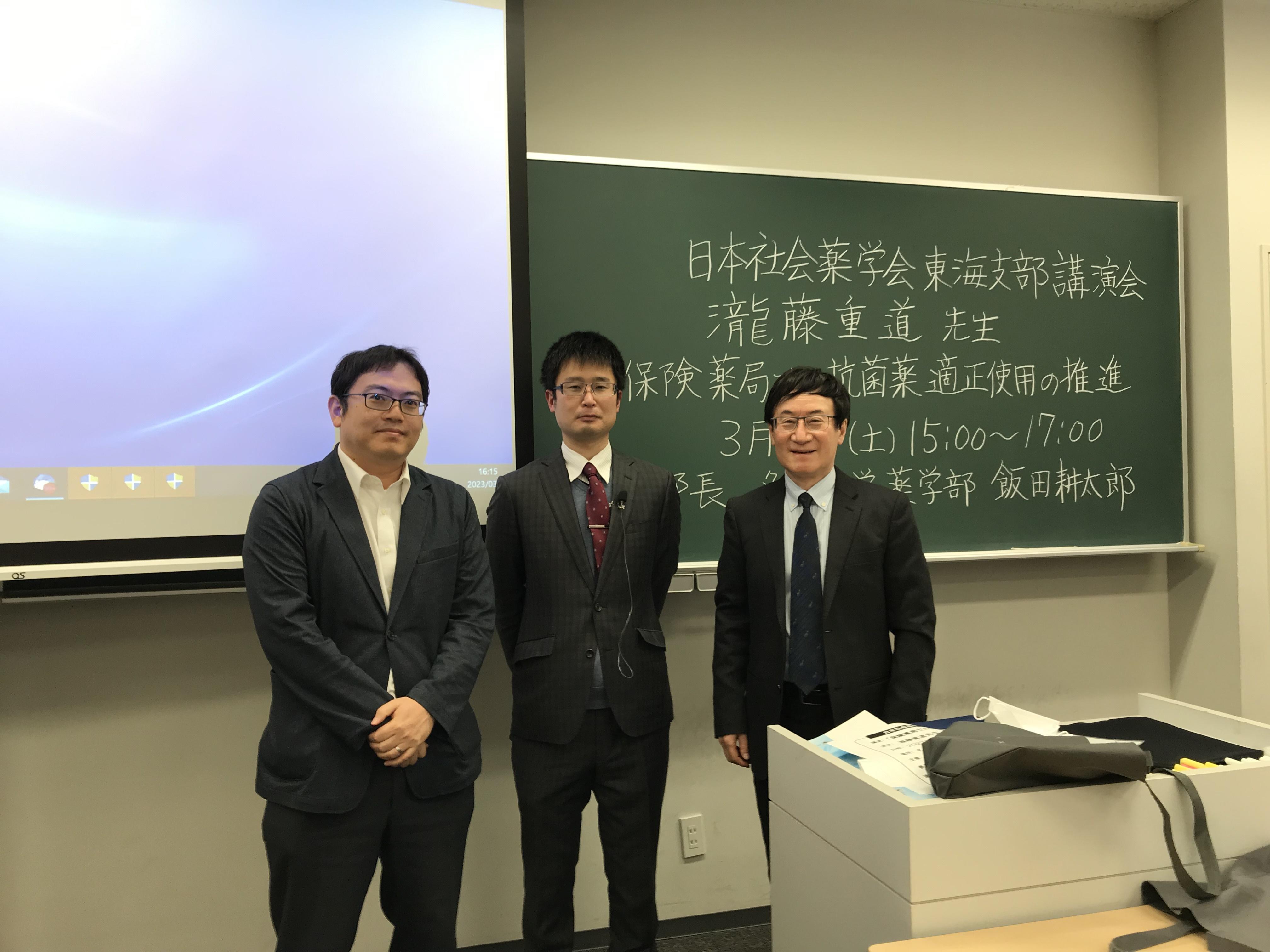（左から）稲垣孝行薬学部准教授、瀧藤重道さん、飯田耕太郎薬学部教授